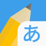 Write It Japanese MOD Unlimited Money 4.6.1